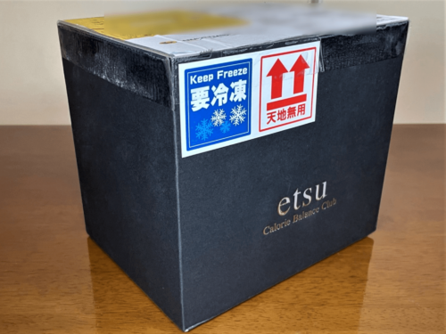 etsu段ボール