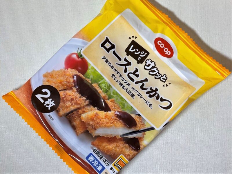 コープデリ・レンジでサクッとローストンカツ