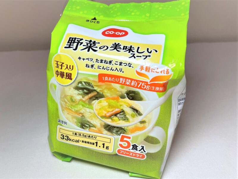 コープデリ・野菜スープ