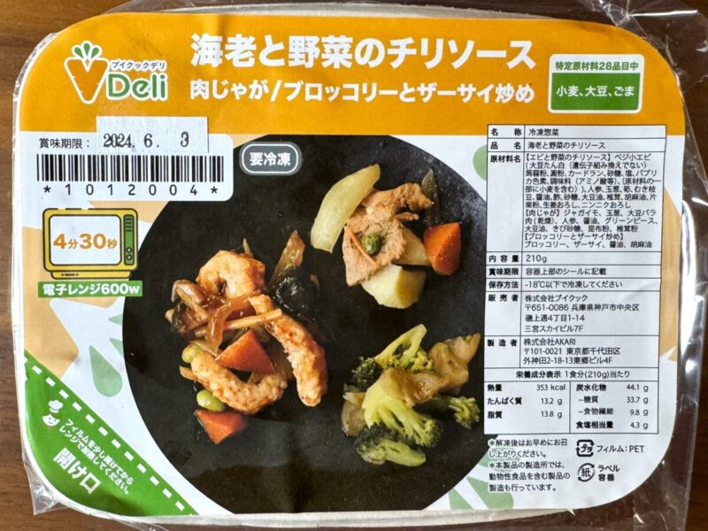 ブイクックデリ海老と野菜のチリソース