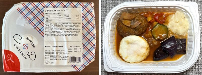 KITCHEN C&Dロコモコハンバーグ