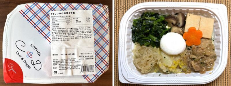 KITCHEN C＆D やさしい味の和風すき煮