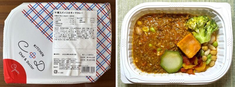 KITCHEN C&D十種スパイスのキーマカレー