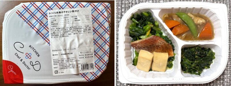 KITCHEN C&Dふっくら赤魚の煮つけ