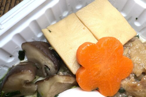 KITCHEN C&D 和風すき煮