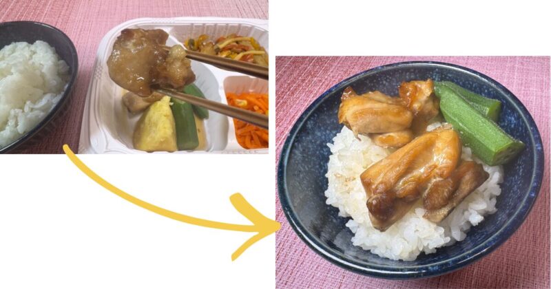 KITCHEN C&Dやみつき照り焼きチキン