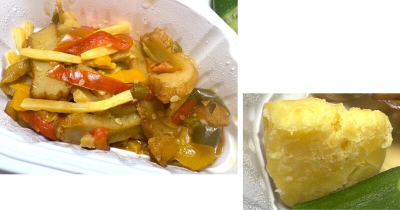 KITCHEN C&Dやみつき照り焼きチキンの野菜