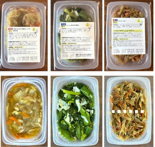 シェフの無添つくりおき１食目