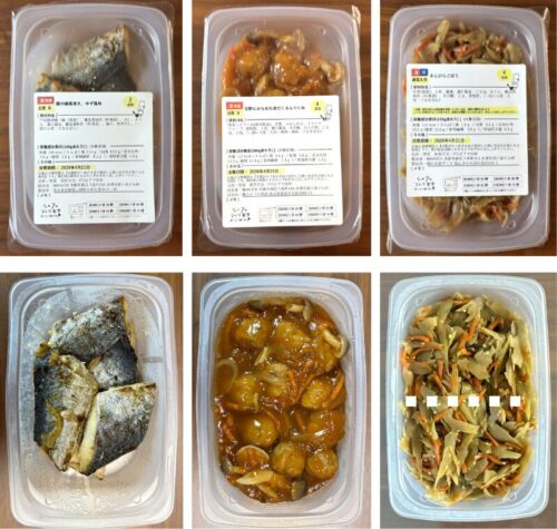 シェフの無添つくりおきの量