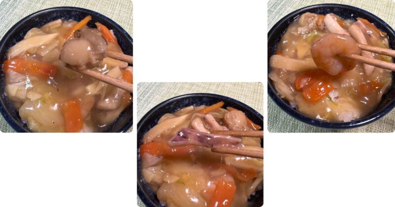 シェフの無添作りおき「ご飯にのせるだけ海鮮たっぷり中華丼の具」