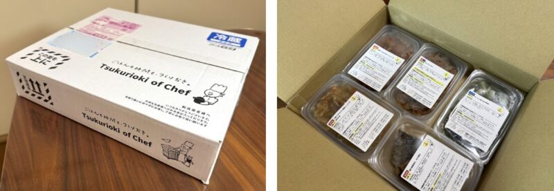 シェフの無添つくりおき配送